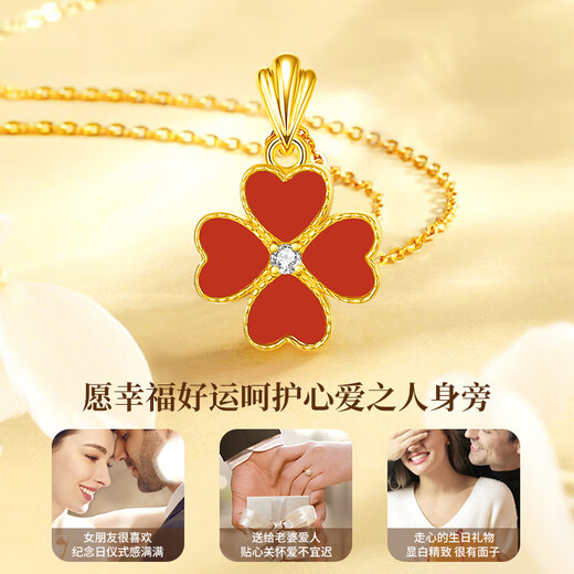 Chinese gold four-leaf clover gold necklace women's 18K gold pendant birthday gift for girlfriend, Valentine's Day confession surprise for wife, 18K gold four-leaf clover pendant, free silver chain/Jingsuda