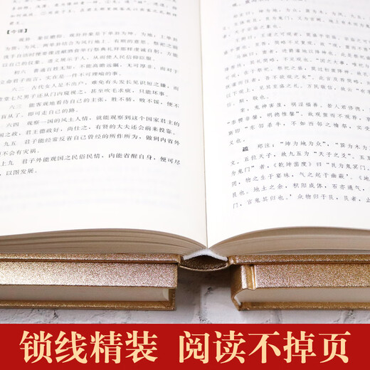 [Reconocido genuino] 4 libros de la historia general de China, 5,000 años de historia china, todas las versiones vernáculas y jóvenes se pueden leer historias históricas chinas y libros de investigación cultural SN9716