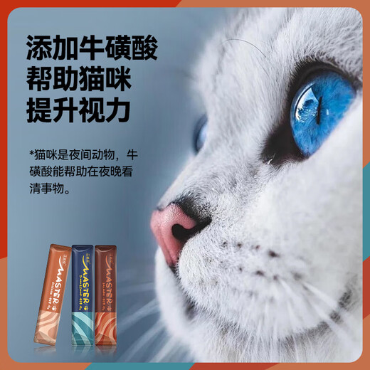 Wang Zaifu Fish Oil Cat Strips Cat Snacks Wet Food Nutritional Replenishment Interactive Adult Kitten Canned Cat Rice 18g Barrel Fish Oil Egg Yolk Cat Strips 90 Pack