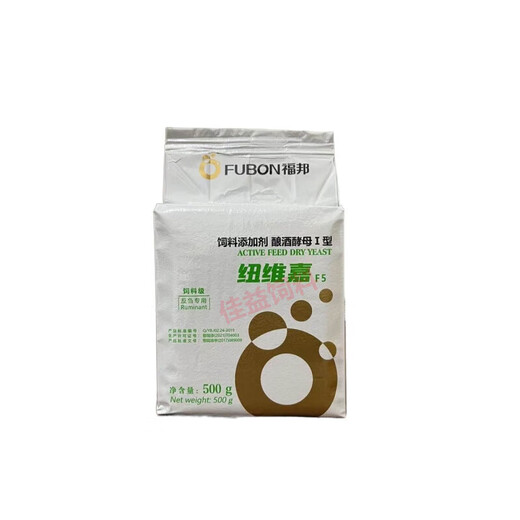 Fubang Saccharomyces cerevisiae ruminant yeast powder live bacteria feed additive veterinary probiotics 500g 10kg/full box/Newegat RF7