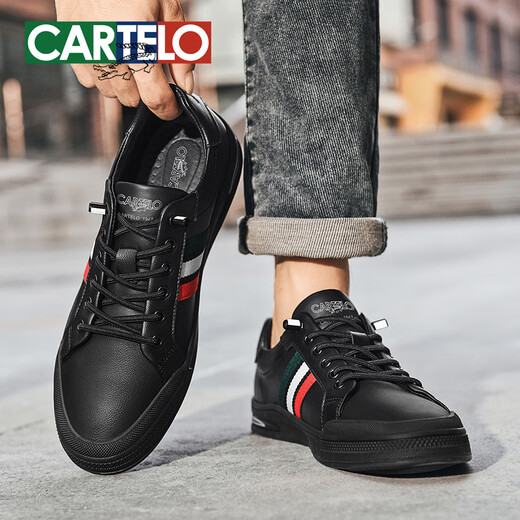 卡帝乐鳄鱼（CARTELO）男鞋夏季百搭小白鞋子男士真皮耐磨休闲鞋男款透气低帮潮流板鞋男 黑色-防滑耐磨-7372 40 标准运动鞋码