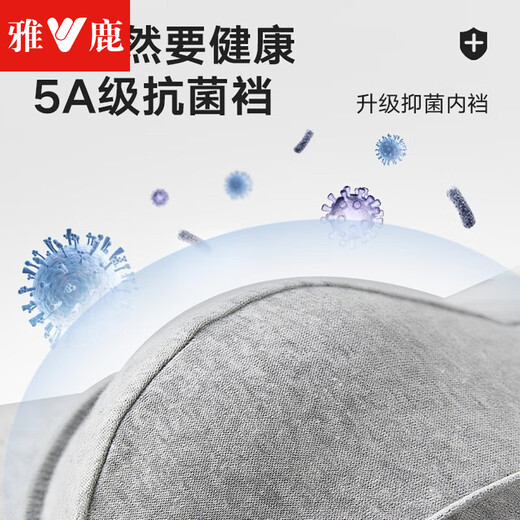 Yalu 8-piece men's underwear men's trendy ice silk seamless antibacterial inner large size thin youth boxer shorts CU695-cotton style bag 8 pieces L recommended 100Jin Jin equal to within 0.5 kg