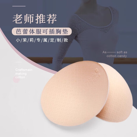 Little Jasmine dance ballet dance gymnastics suit special insertable chest pad to prevent bumps and replace without deformation removable and washable
