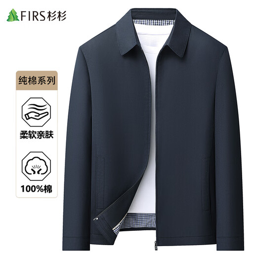 Shanshan 100% cotton pure cotton jacket men's spring and autumn lapel executive jacket business casual dad top men's clothing