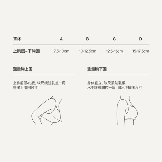 Ubras' new product, the liquid foundation, supports the cup to shrink the secondary breasts and make the small breasts look bigger. Seamless bra for women with invisible skin. Versatile M