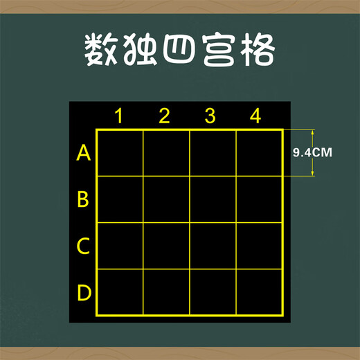 Fishing Travel Notes Kinder denken Sudoku Schachbrett Magnetspielzeug Blackboard -Aufkleber Square Magnetic Tiles Neun Grid sechs Gittermagnetfliesen benutzerdefinierte spezielle Spezialaufnahmen [Konsultieren Sie zuerst und geben Sie dann eine Bestellung auf]