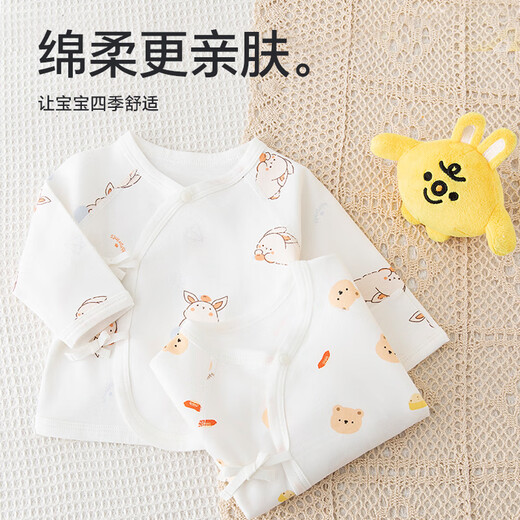 Babyprints baby half-back 2-pack newborn pure cotton top all-season belly protection underwear soft type A monk suit 52