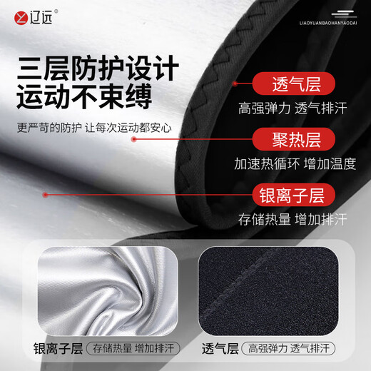 Liaoyuan Sweating Fat Burning Belt Girdle Waist Tightening Belly Running Sports Fitness Shaping Deadlift Sweating Slimming Belly Belt Men and Women