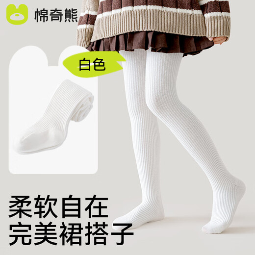 棉奇熊女童连裤袜春秋薄款纯棉白色打底袜宝宝裤袜外穿儿童打底裤1条装 KW31-761白色-1条【春秋薄款】 7-9岁 -建议身高115~130cm