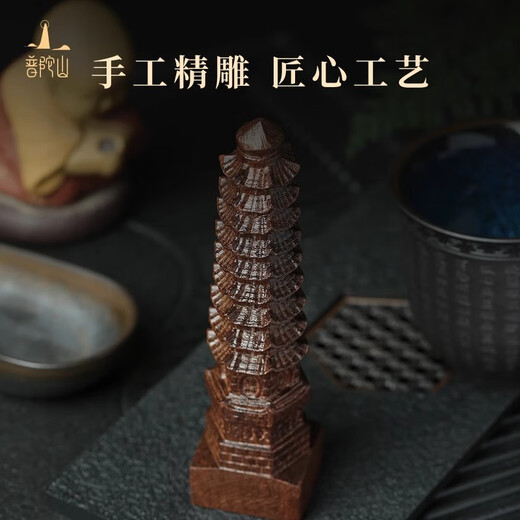 Putuo Mountain wooden Wenchang Tower nine-story tower ornaments landed on the office desk academic success Wenchang Tower ornaments