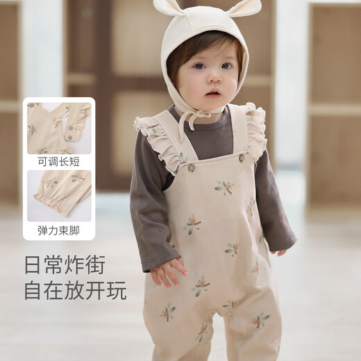 Bali Little Pig Girl Baby Covers Set 2025 New Spring Pure Cotton Children Set de dos piezas Bosque Fresh Niña Spring Spring Loquat Full Green 90