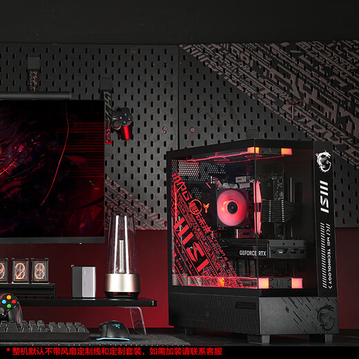 MSI Core i5 12400F/4060/5060ti new graphics card live broadcast design renderer game desktop assembly computer high-end host DIY complete machine e-sports set 12400F+5060丨Configuration 2