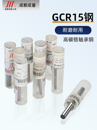 Measuring needle gauge pin type plug gauge precision measuring rod smooth gauge set aperture gauge pass and stop gauge pin gauge 0.001mm 13.01-13.5 (interval 0.01) 50 pieces in total