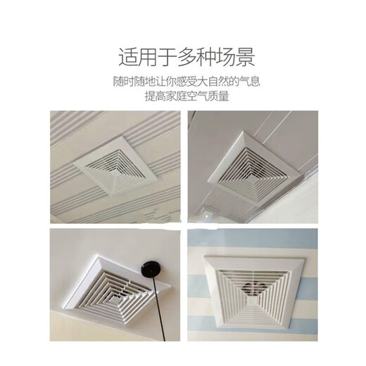 Baogong Integrated Ceiling Ventilation Fan Ceiling Exhaust Fan Ceiling Powerful Exhaust Fan 11 Inch Panel Size Unit