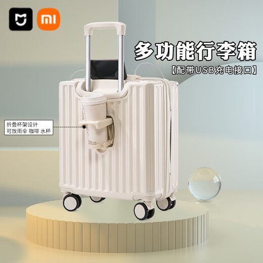 Xiaomi (MI) Boarding Case Small Koffer USB-Ladeanschluss 18-Zoll-Trolley-Fall Student Universal Wheel Password Kurzreisen [688 Multifunktionsmodell] Classic Black 18 Zoll