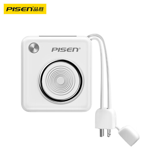 Pinsheng 3C certified power bank 22.5W fast charging comes with dual-wire portable 10000 mAh mobile power supply suitable for airplanes Apple 17promax Huawei Xiaomi White