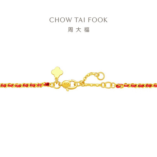 Chow Tai Fook, Mayan Gold Perle Red Seil Goldarmband (Arbeitsgebühr 480) 15 cm ca. 3,9 g EOF1463