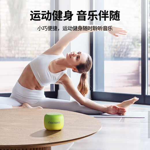 momoho  蓝牙音箱便携式插卡小音响立体声户外运动低音炮大音量微信收款播报语音提示器英语学习播放器 绿色 官方标配