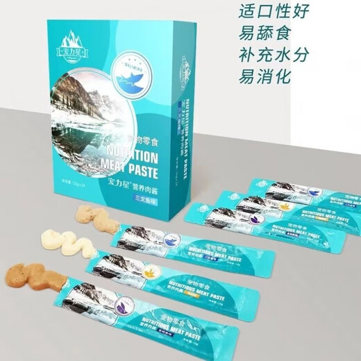 Petlix Star Hydrating Snacks Cat Strips Chicken Salmon Tuna Cheap and Cost-Effective Petlix Star Cat Strips Mixed Flavor 4 Boxes 40 Sticks (Super Cost-effective