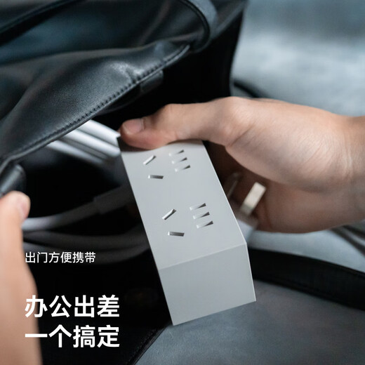 TEGIC modular design mini desktop socket small volume power strip extension cord portable power strip multi-hole white