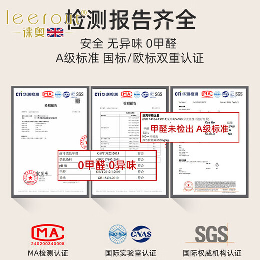 
Lei'ao leerout living room carpet 2025 new creamy air waterproof and washable wipeable light luxury high-end bedroom Qingyu 16779 230cm*160cm