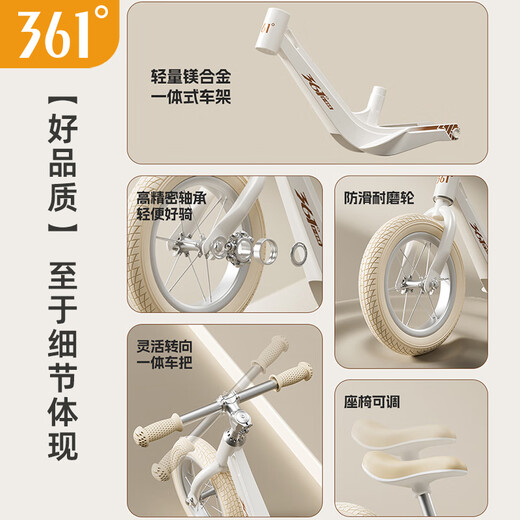 361 Grad Kinderbalancebike 2-3-6 Jahre alte Kinder-Schiebetrad Magnesiumlegierung Rahmen Leichtes Fahren mit Fußunterstützung Babygeschenk integriertes Rad [Haoyuebai] Magnesiumlegierungsrahmen 12 Zoll (Höhe ca. 80-125 cm)