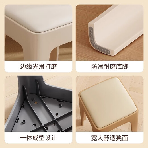 Yianda stool modern simple home living room stackable plastic dining stool cream style thickened soft bag dressing table makeup stool milky white single handle
