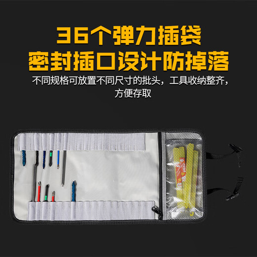 Longbang is suitable for multi-functional reel bag drill bit storage bag bit storage bag accessories storage bag repair tool roll bag LB-T02 roll bag