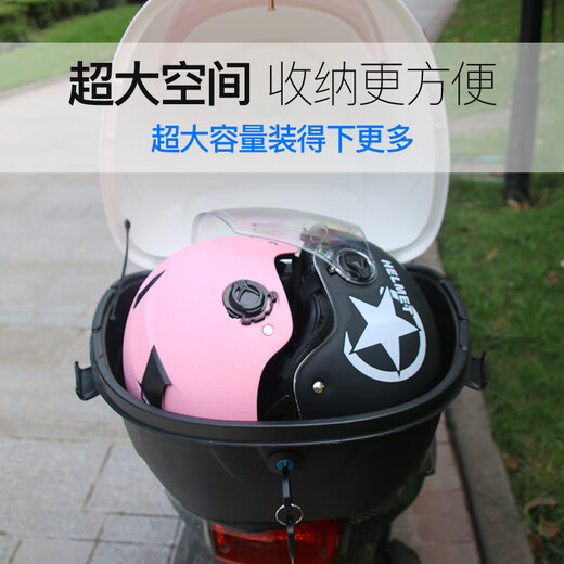 GSB电动车后备箱通用电瓶车大号中号摩托车尾箱加厚储物箱工具箱 大号9921爵士白
