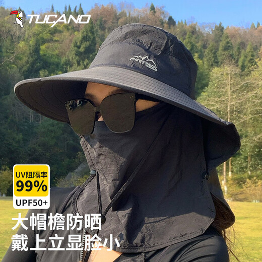 Woodpecker (TUCANO) sun protection hat, unisex sun hat, fishing hat, hiking hat, sun hat, outdoor anti-UV neck protection hat for men