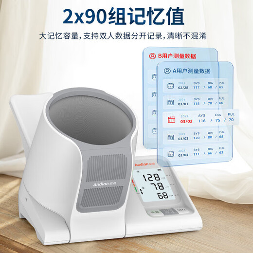 Pure Ke's Sound Blood Blygmometer, montierbarer Armtyp Elektronischer Ke's Sound Blut Blutdruckmoman, Haushalt Hochvor-Präzisionsblut-Messung CH-S691 Arm Typ Blut zum Blutdruckmometer [Ke's Sound-Methode-Upgrade-Version]