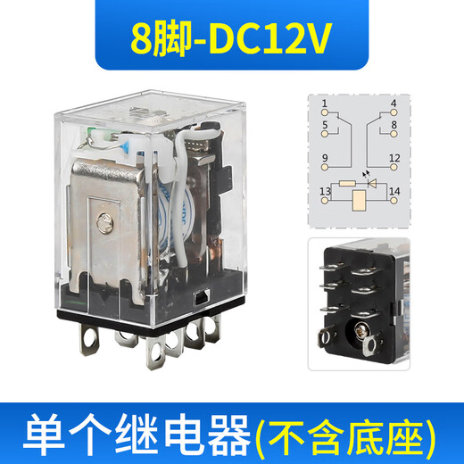 Chint small intermediate relay wide 8 feet 10a /2Z AC220V 380V DC24V 8 feet DC12V