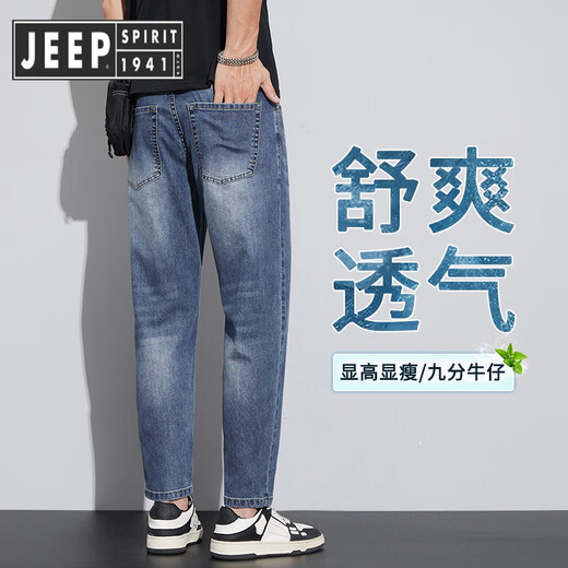 Jeep Spirit Jeep 2024 Nouveau jeans à neuf points hommes été hommes minces minces lâches hommes droits élastique élastique 831 Blue de boue jaune [Summer] [Boutique Produit mince Modèle 31 (tour de taille 2 pieds 4)