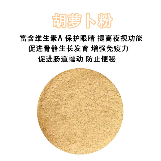 OIMG Pet Cats and Dogs Vegetable Nutritional Powder Beetroot Purple Potato Pumpkin Beauty Snacks Picky Eaters Carrot Powder (210ml/can) Cats and Dogs