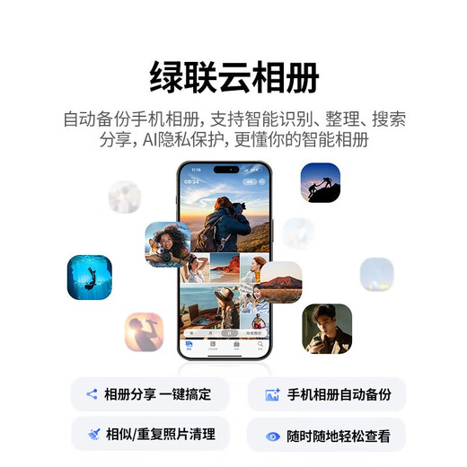 绿联（UGREEN）DXP2800 nas 私有云 家庭网络存储 服务器 双盘位 千兆网口储存 文件共享网盘云盘设备存储器 2800 8G配希捷酷狼4T*2 【正品设备质保两年硬盘三年】