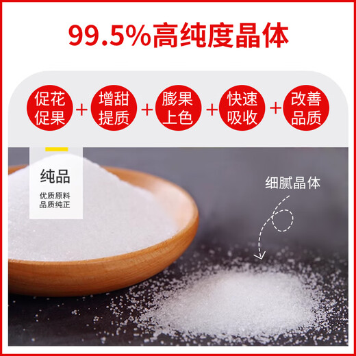 金正大磷酸二氢钾花肥叶面农用果树专用盆栽通用磷钾开花复合水溶肥 磷酸二氢钾【速溶颗粒】 5KG*1袋