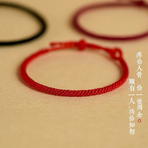 Crystal Red Rope Men's Bracelet Women's Red Bracelet Zodiac Year of the Horse and Peace Braided Bracelet New Year's Gift for Girls Transfer Rope-Peace Red Adjustable