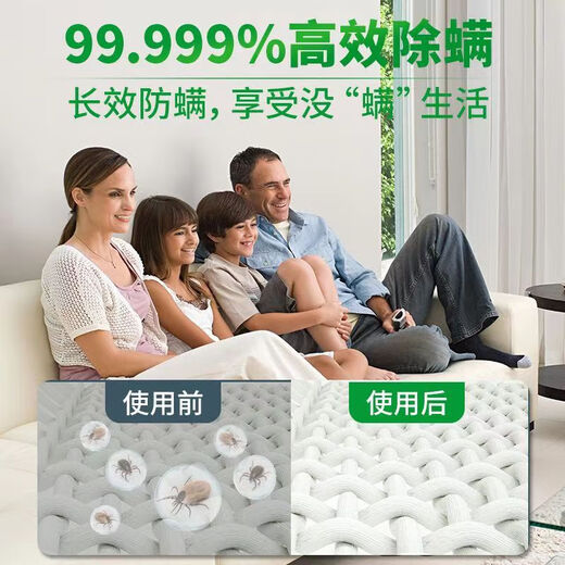 Disinfectant 1kg household multi-purpose clothing sterilization indoor sterilization laundry floor disinfectant water disinfectant 1kg*1 bottle