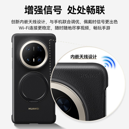 华为原装Mate70pro手机壳多功能支架保护壳mate70 pro+素皮磁吸保护套男女款防摔通用官方原厂 华为Mate70 多功能支架保护壳【黑色】