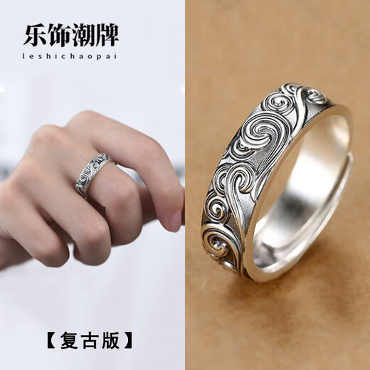 KZD Old Phoenix 999 pure silver material sterling silver auspicious cloud ring men's trendy male ruffian handsome single adjustable size plain silver auspicious cloud charm ring opening can be