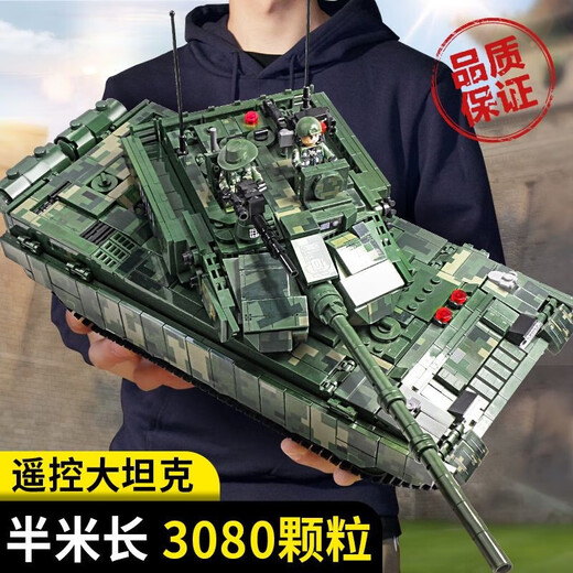 LEGO 99A Hauptschlachttank Militär Hochdiffer