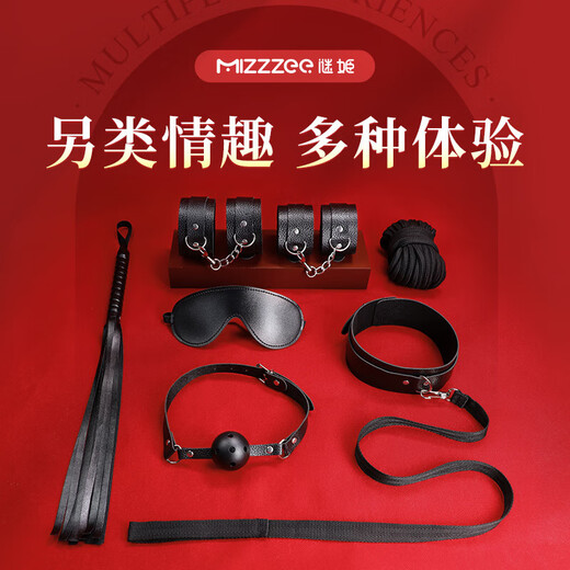 Mystery SM props for adults to play slave games, sex toys, couple bed love tools, hand and foot cuffs, shameful and heavy taste