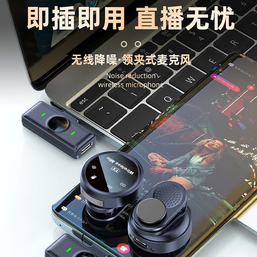Zhongguo Magnetic Button Wireless Lavalier Microphone Anchor Live Recording Equipment K-Song Radio Microphone One-to-Two Outdoor Douyin Noise-Canceling Microphone Fully Compatible for Mobile Phones, Computers and Notebooks Apple Version One-to-Two with Warehouse丨Top-equipped Radio丨Fully Compatible Noise Reduction High Quality
