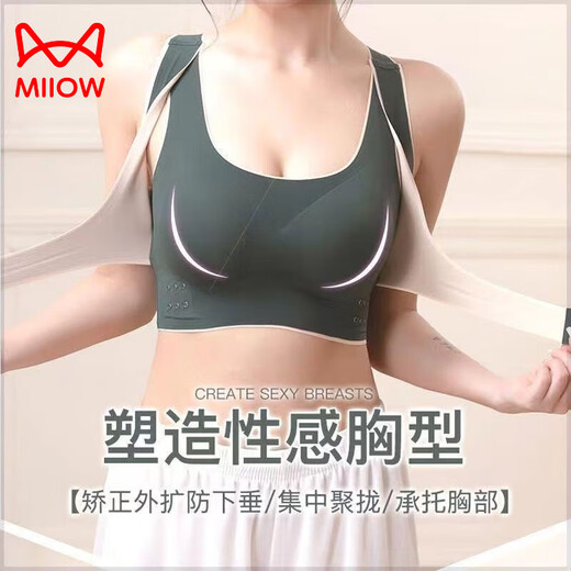 Cat Man (Miiow) Racatación sexy sin trazado y colección de senos para pequeños senos antideslizantes para ropa interior para mujeres para el sujetador de yoga deportivo femenino para mujeres. Paquete de dos piezas: verde oscuro + verde oscuro [regreso a fijo] XL (peso 120-140 Jin [Jin es igual a 0.5 kg])