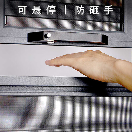 Ji Litian Shenzhen high-definition mesh anti-mosquito and anti-theft screens push-pull aluminum alloy phoenix aluminum screen door diamond mesh guardrail integrated phoenix aluminum three-section screen window