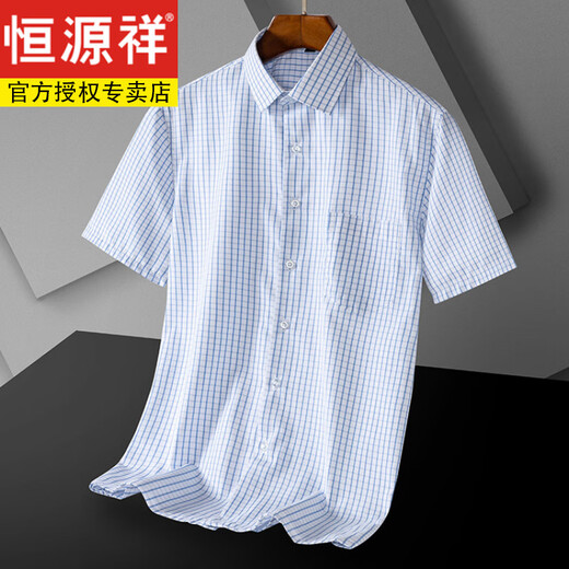 
Hengyuanxiang men's pure cotton free short-sleeved white shirt men's summer new casual formal suit shirt men DX6629 38