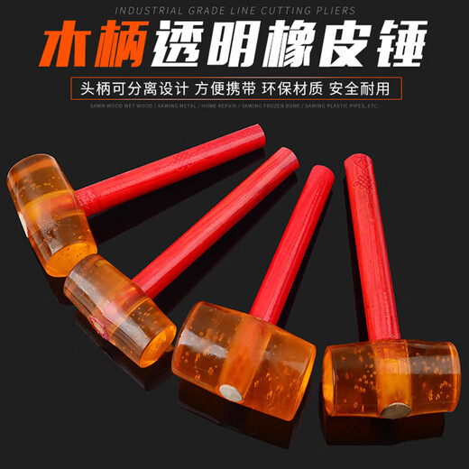 Rubber hammer home decoration hammer wooden handle leather hammer floor tile hammer wall tile laying tool yellow rubber hammer industrial grade-750 rubber hammer 2 pieces