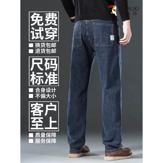 AEMAPE American Apple Jeans Men's Autumn and Winter New High-End Loose Straight Elastic Trendy Brand Wide-Leg Casual Pants Men 703 Blue Gray 36 (2 feet 8) Recommended 160-175 Jin Jin equals 0.5 kg to wear