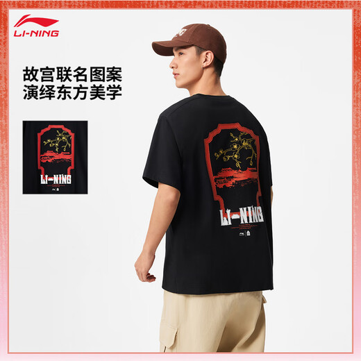 Li ning chinois Culture interdite ville merveilleusement merveilleuse Brusque Flower Send Ice Send T-shirt à manches courtes Top lâche pour hommes et femmes AHSV699