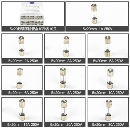 Huijun glass fuse tube circuit protection fuse 250V power socket circuit charger protection glass tube 5*20mm-15A (10 pieces)
